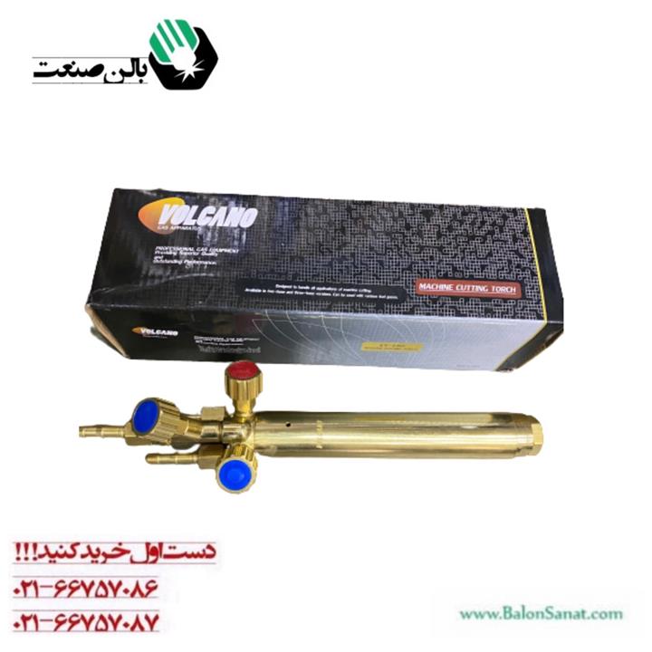 فک 25 سانت ولکانو